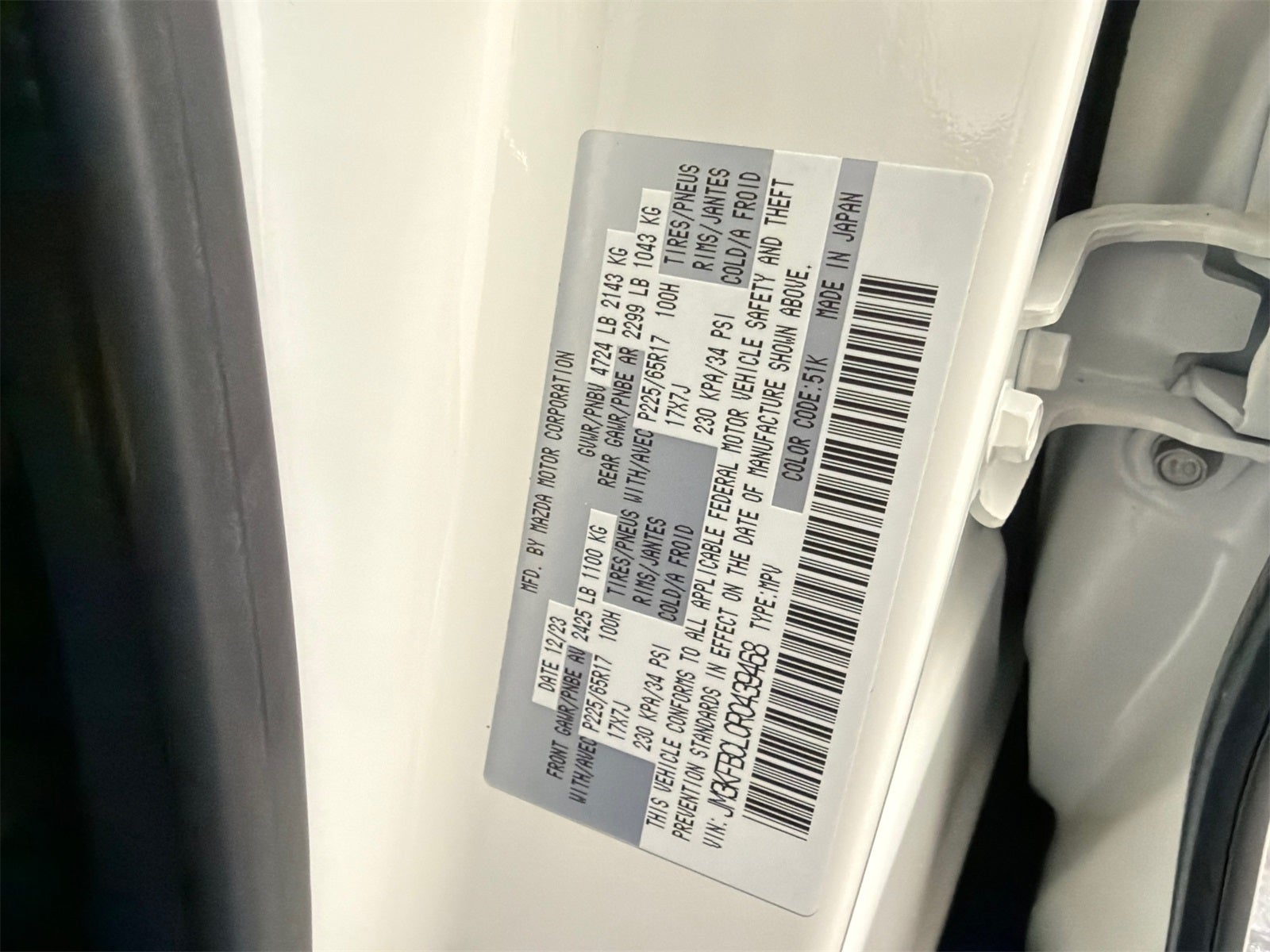 2024 Mazda Mazda CX-5 2.5 S Preferred Package