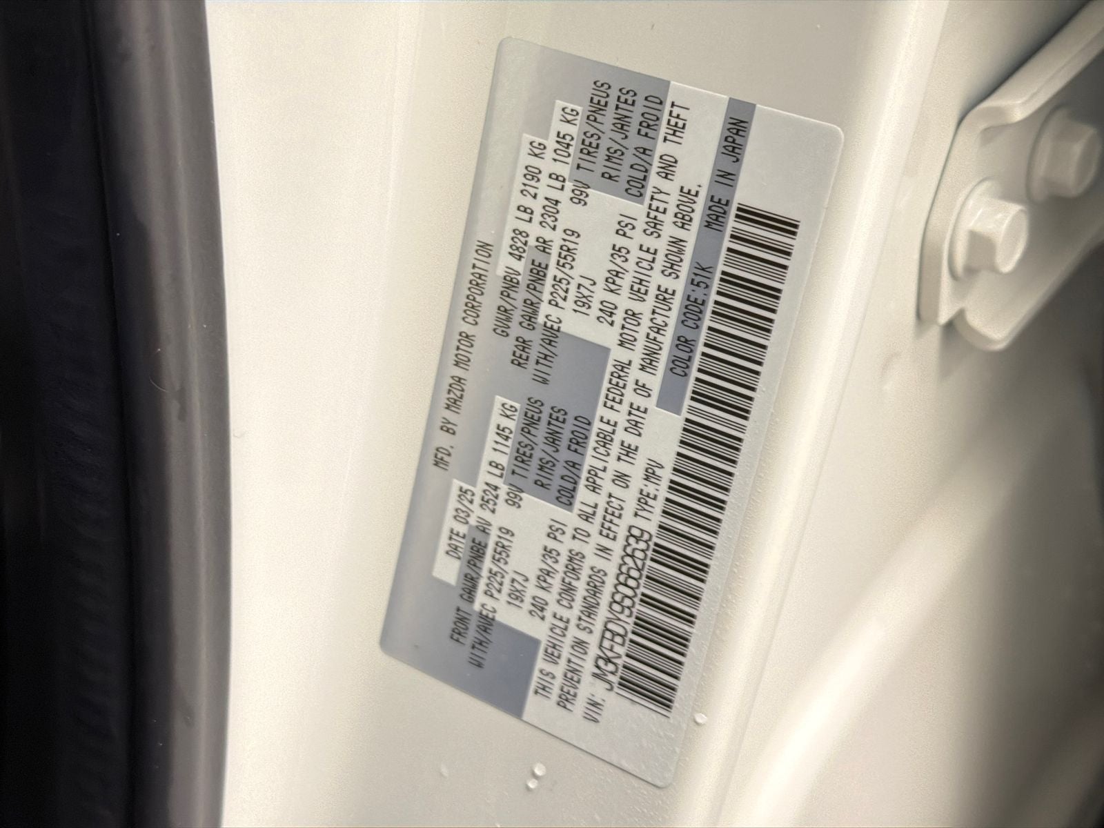 2025 Mazda Mazda CX-5 2.5 Turbo Premium