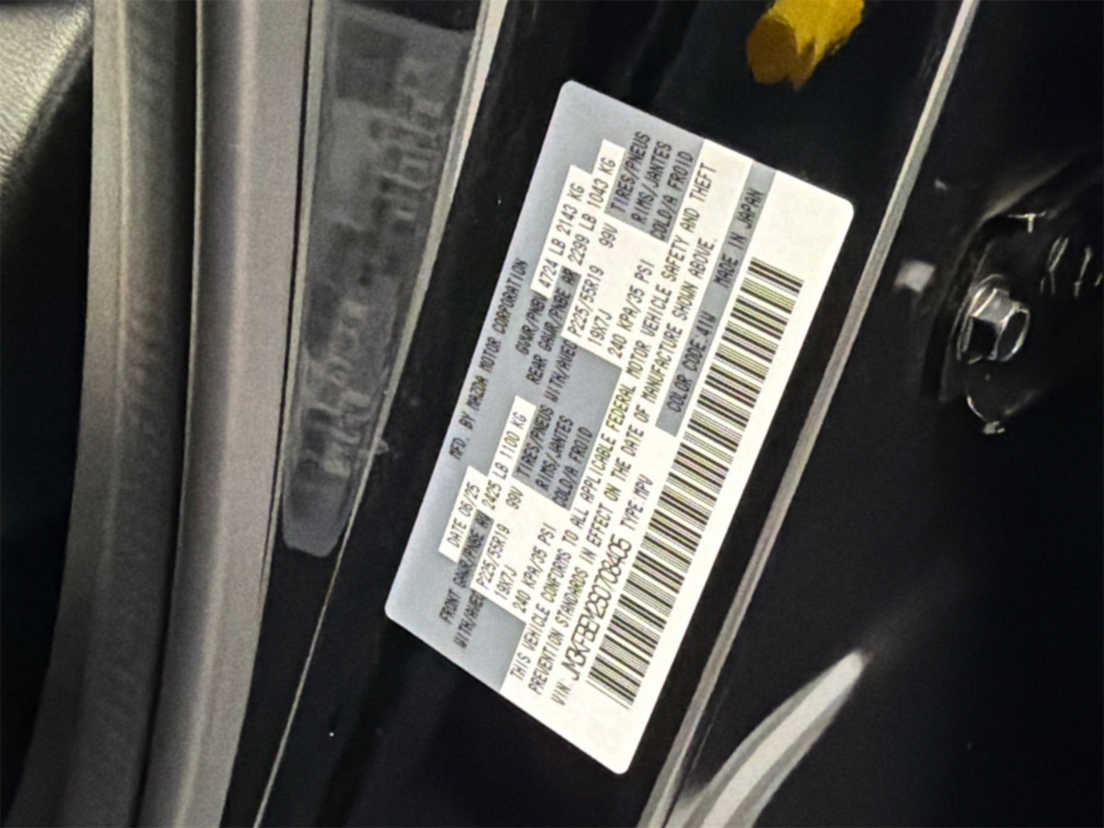 2025 Mazda Mazda CX-5 2.5 S Premium Plus Package