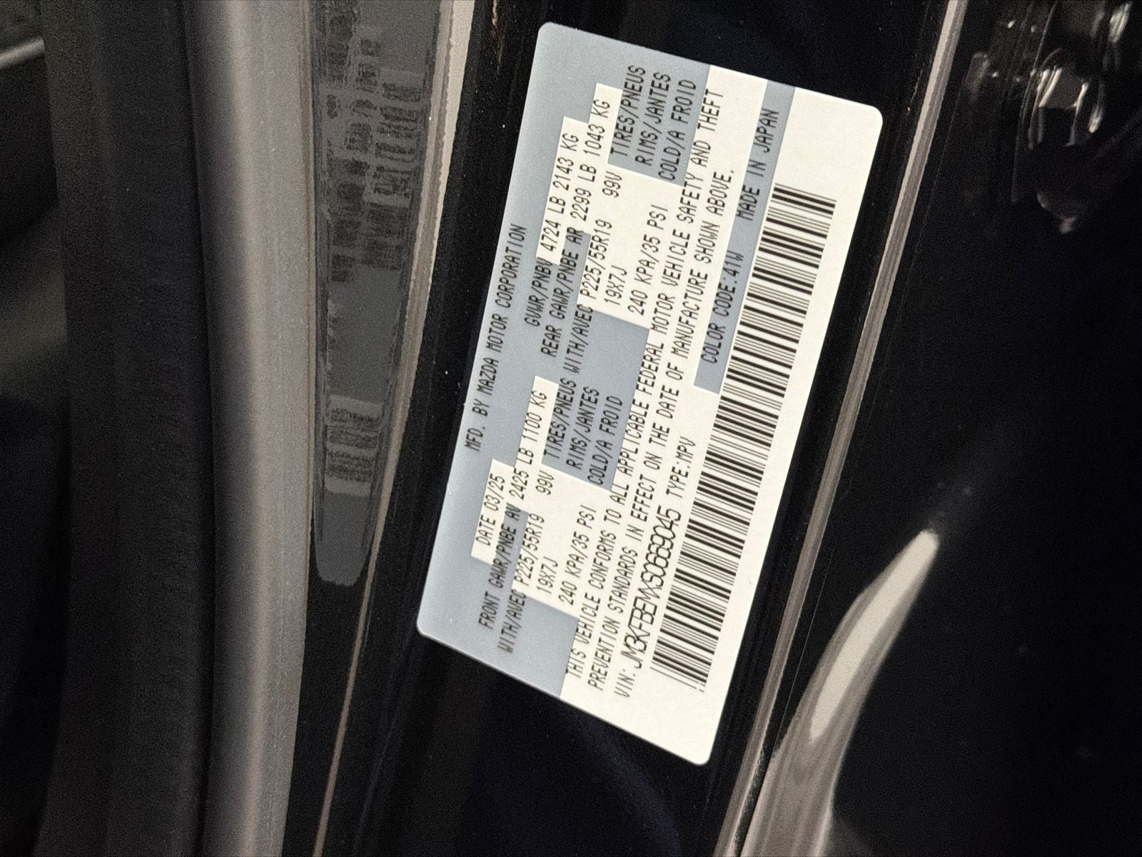 2025 Mazda Mazda CX-5 2.5 S Premium Plus Package