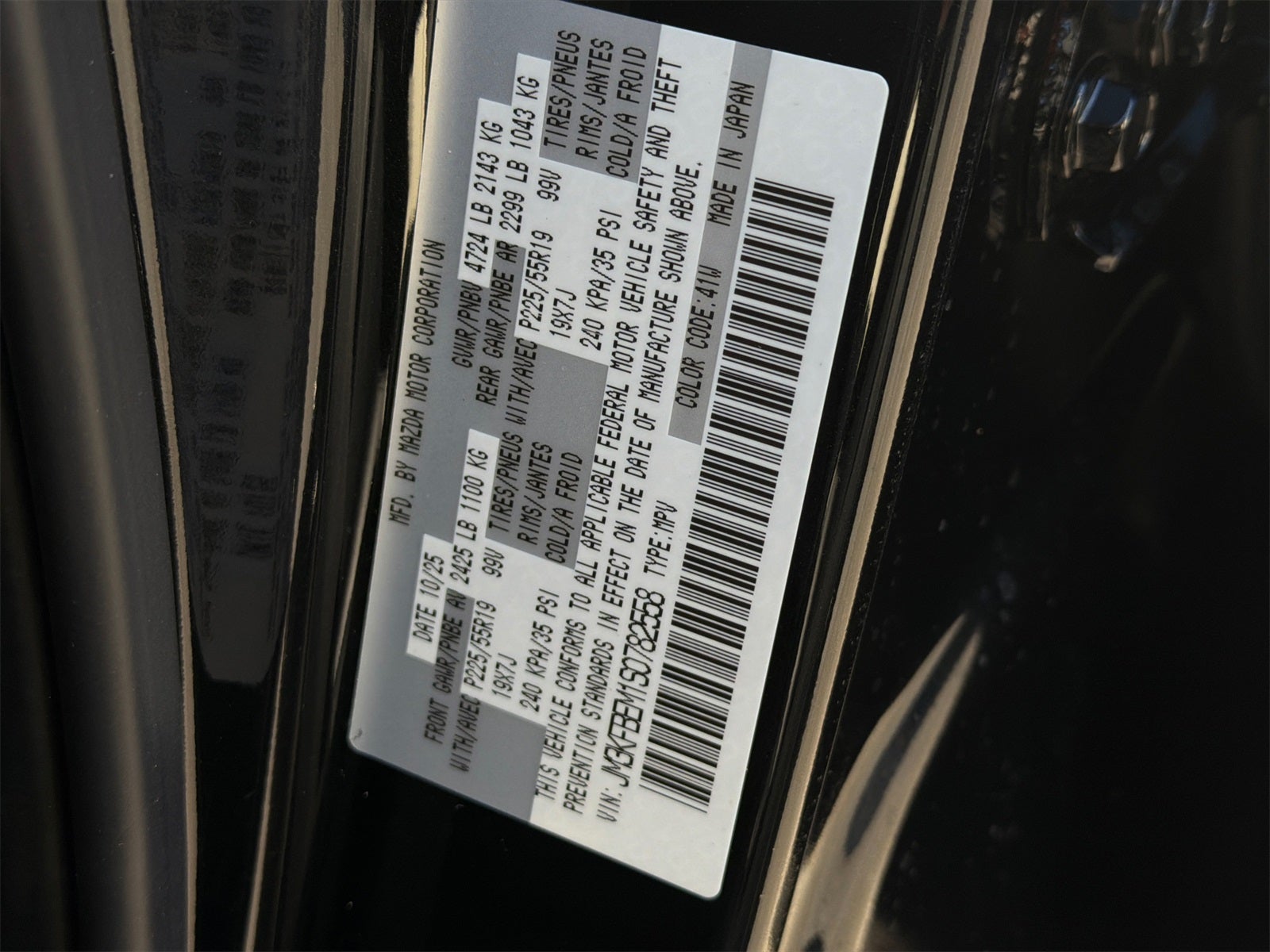 2025 Mazda Mazda CX-5 2.5 S Premium Plus AWD