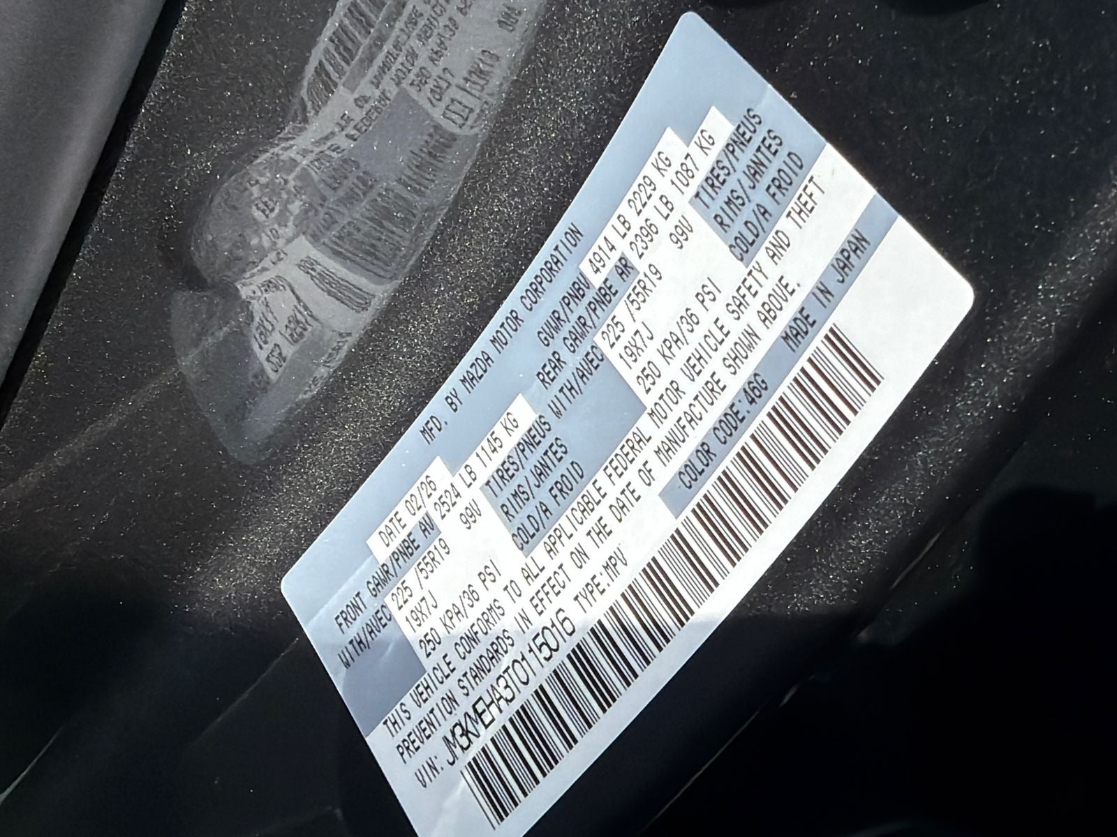 2026 Mazda Mazda CX-5 2.5 S Premium Plus AWD